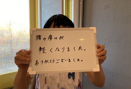 施術を試されたお客様からのご意見