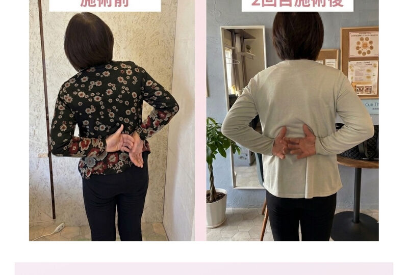 施術や美容に関することなどを更新