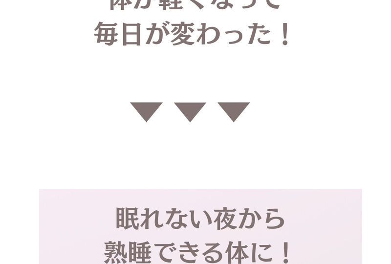 施術や美容に関することなどを更新